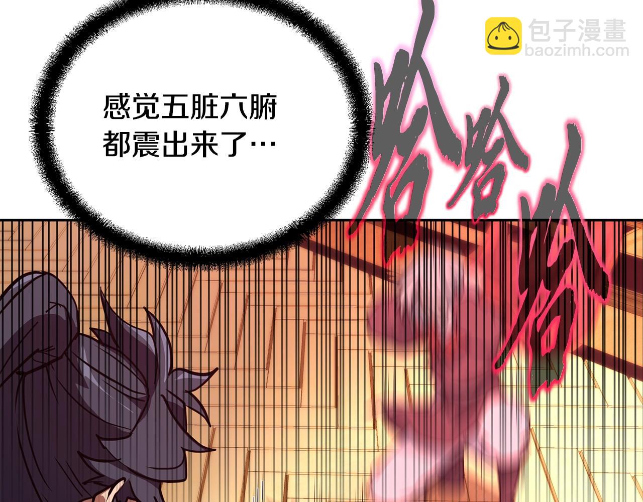 第51话 释放恶魔130