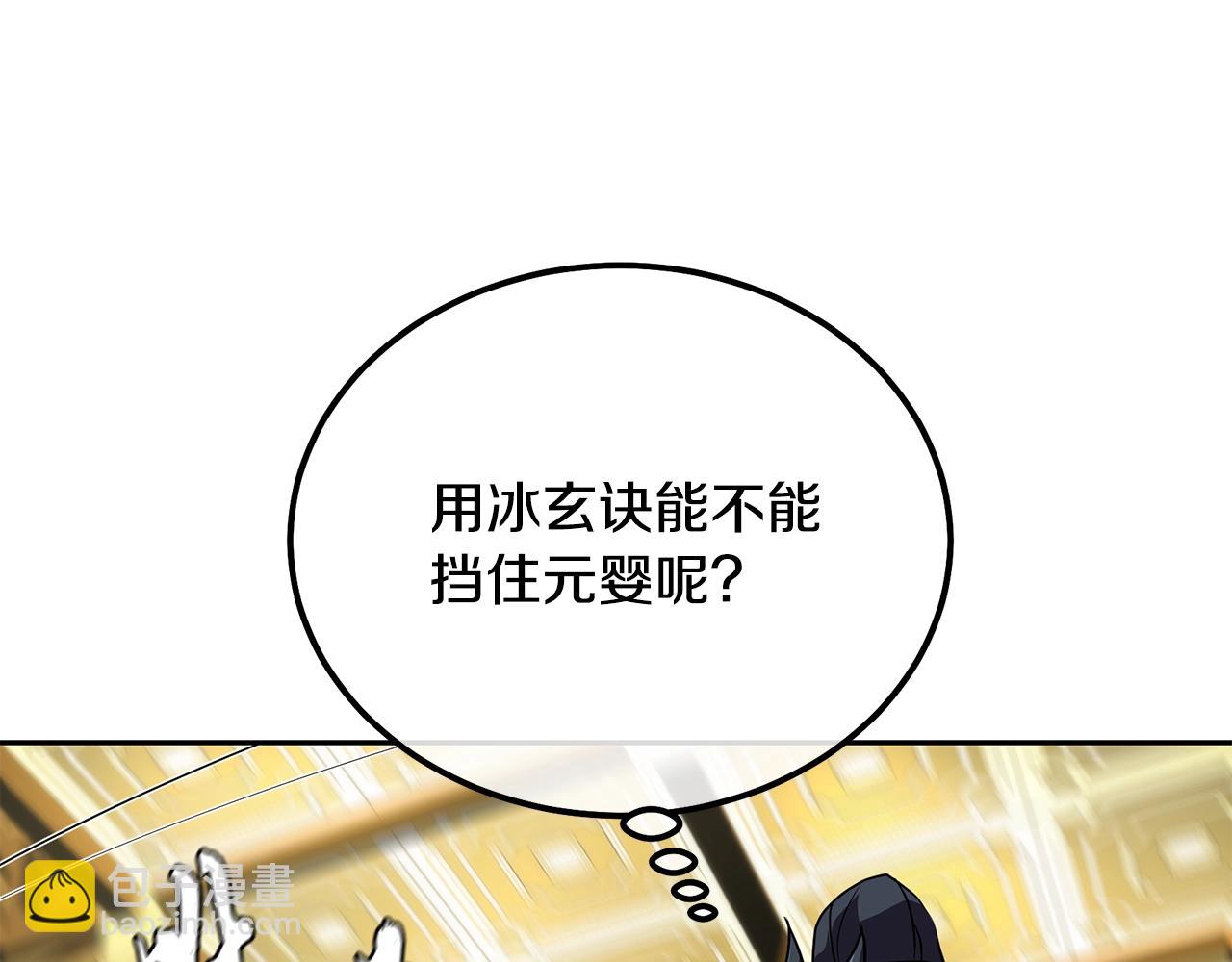 第51话 释放恶魔137