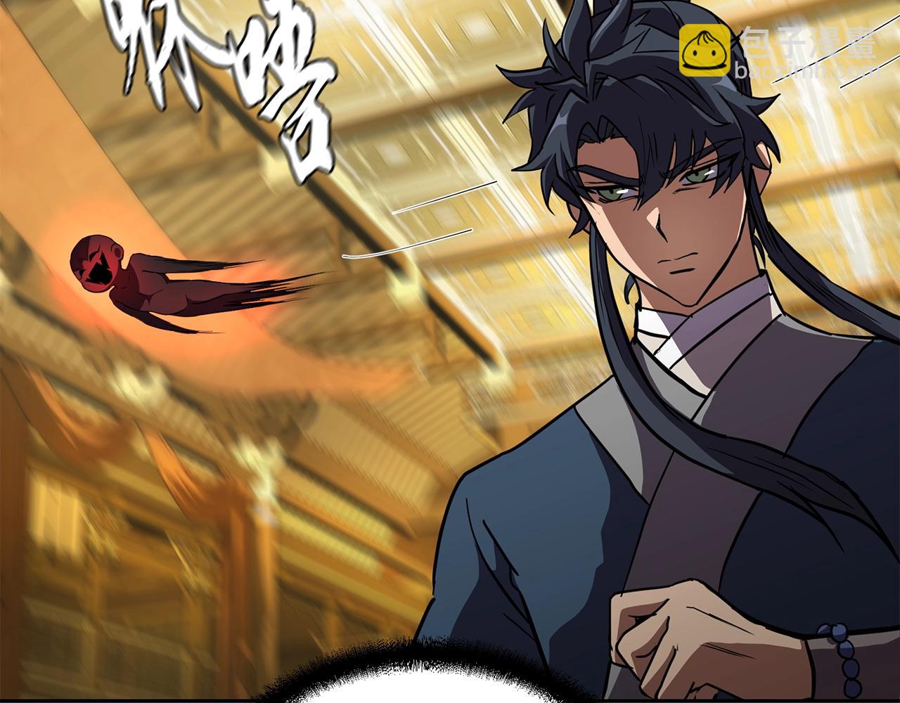 第51话 释放恶魔138