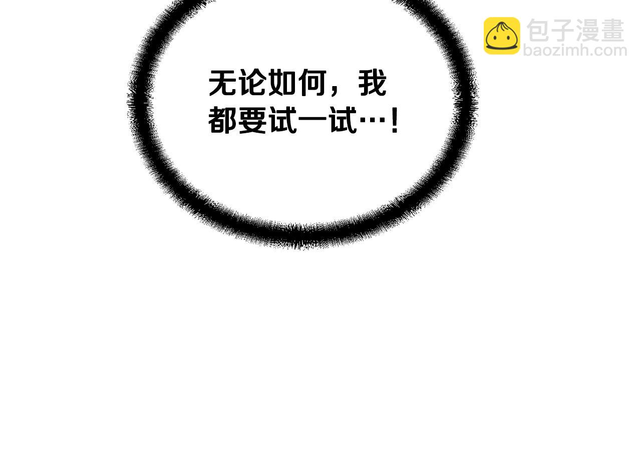 第51话 释放恶魔139