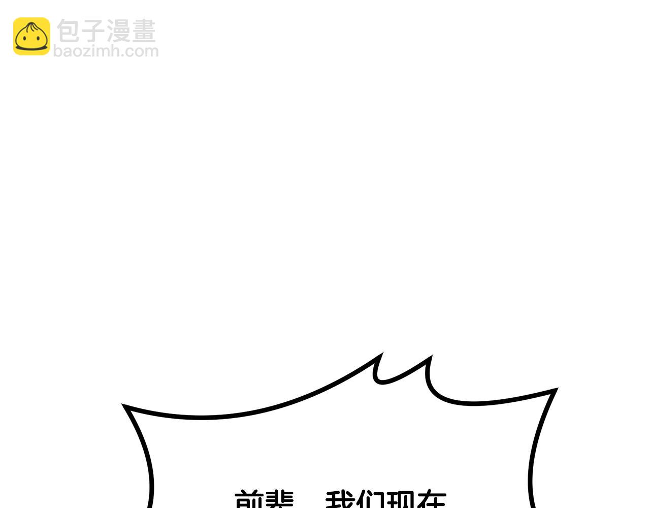第51话 释放恶魔140