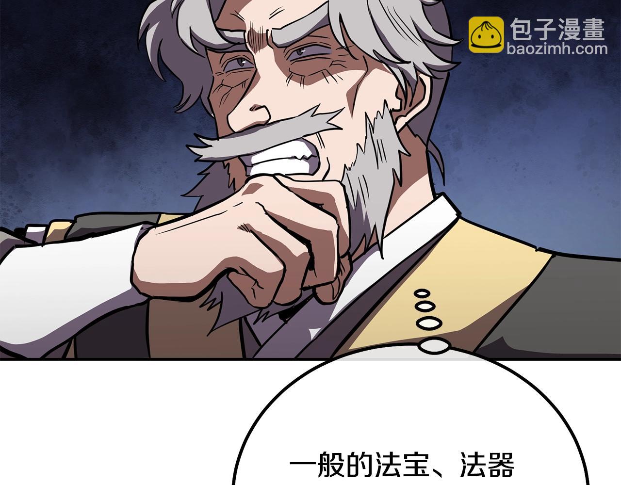 第51话 释放恶魔144