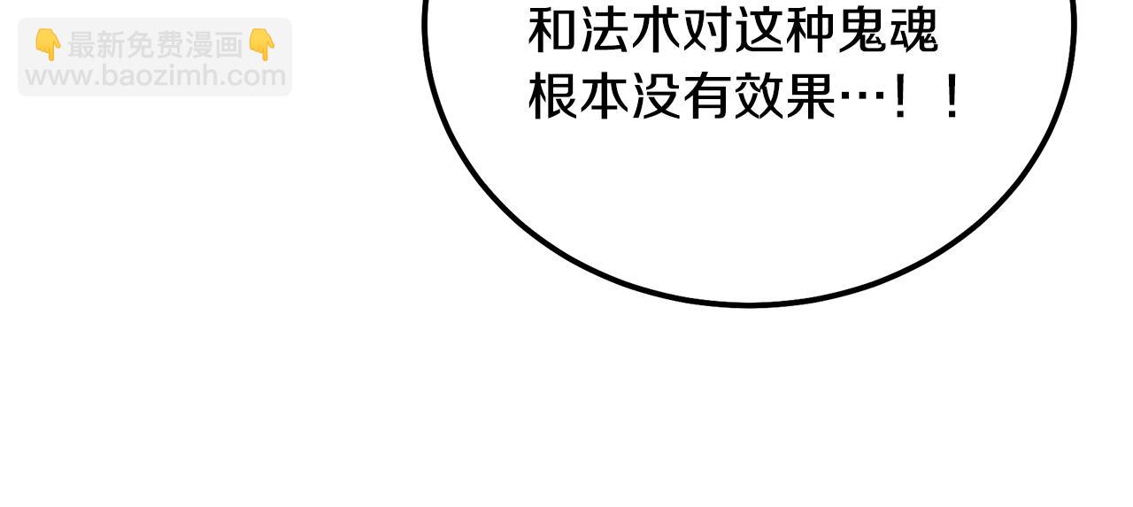 第51话 释放恶魔145