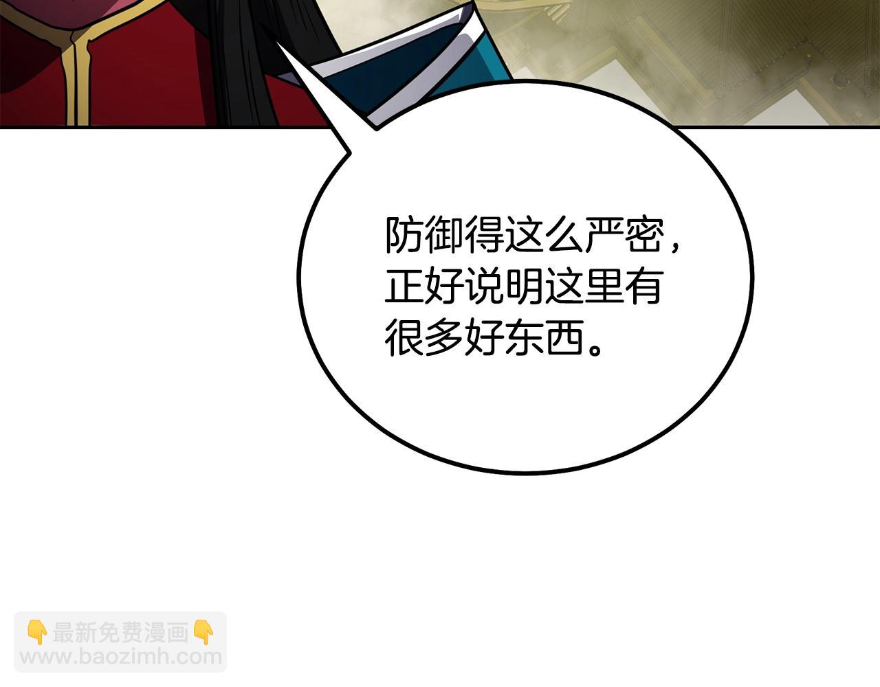 第51话 释放恶魔15