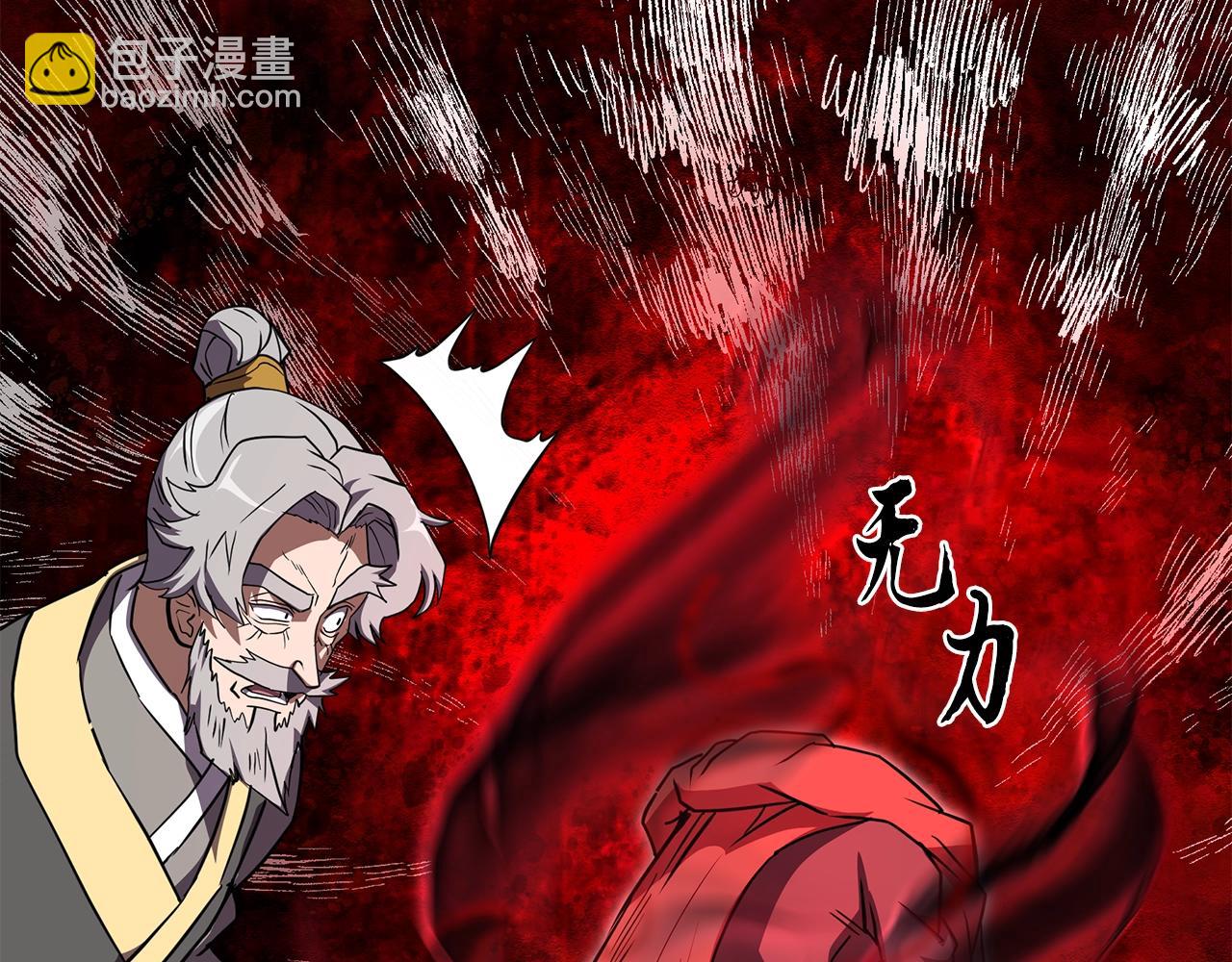 第51话 释放恶魔159