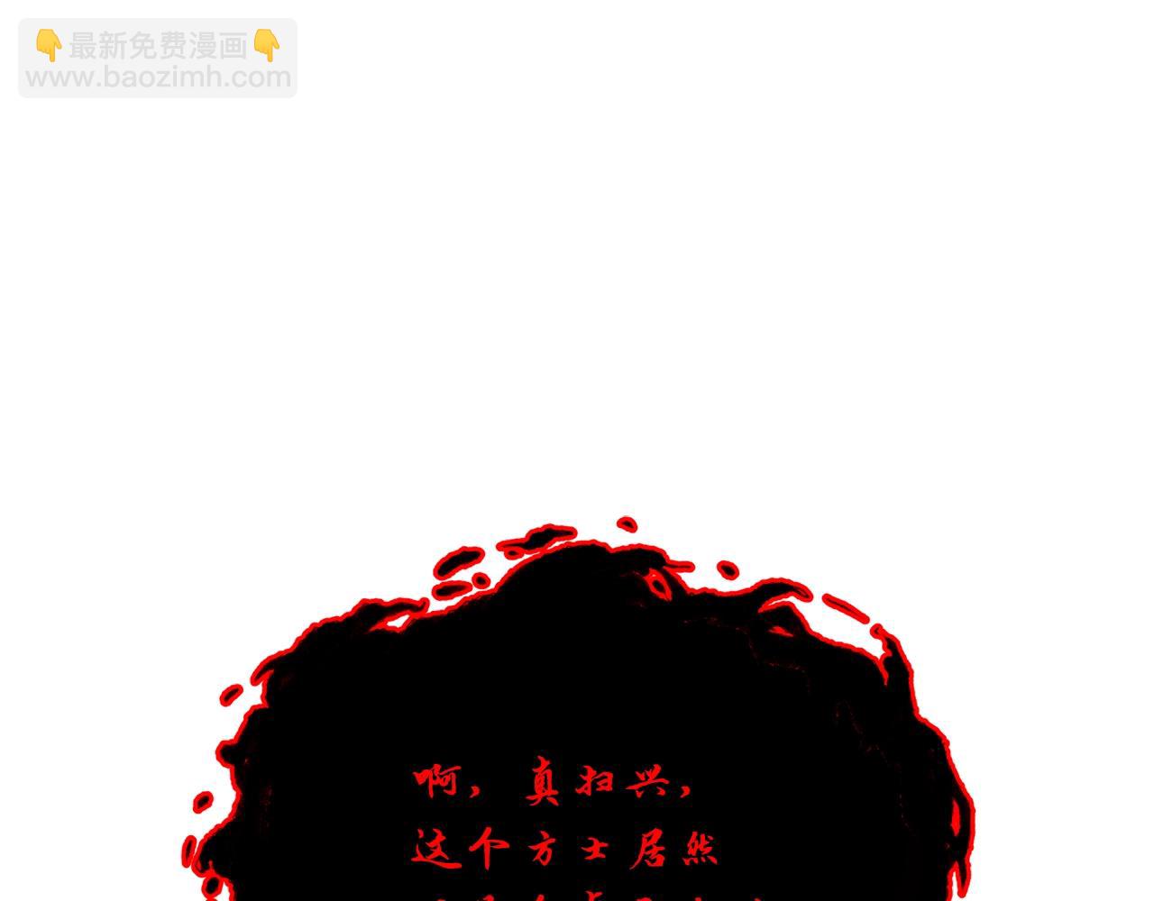 第51话 释放恶魔162