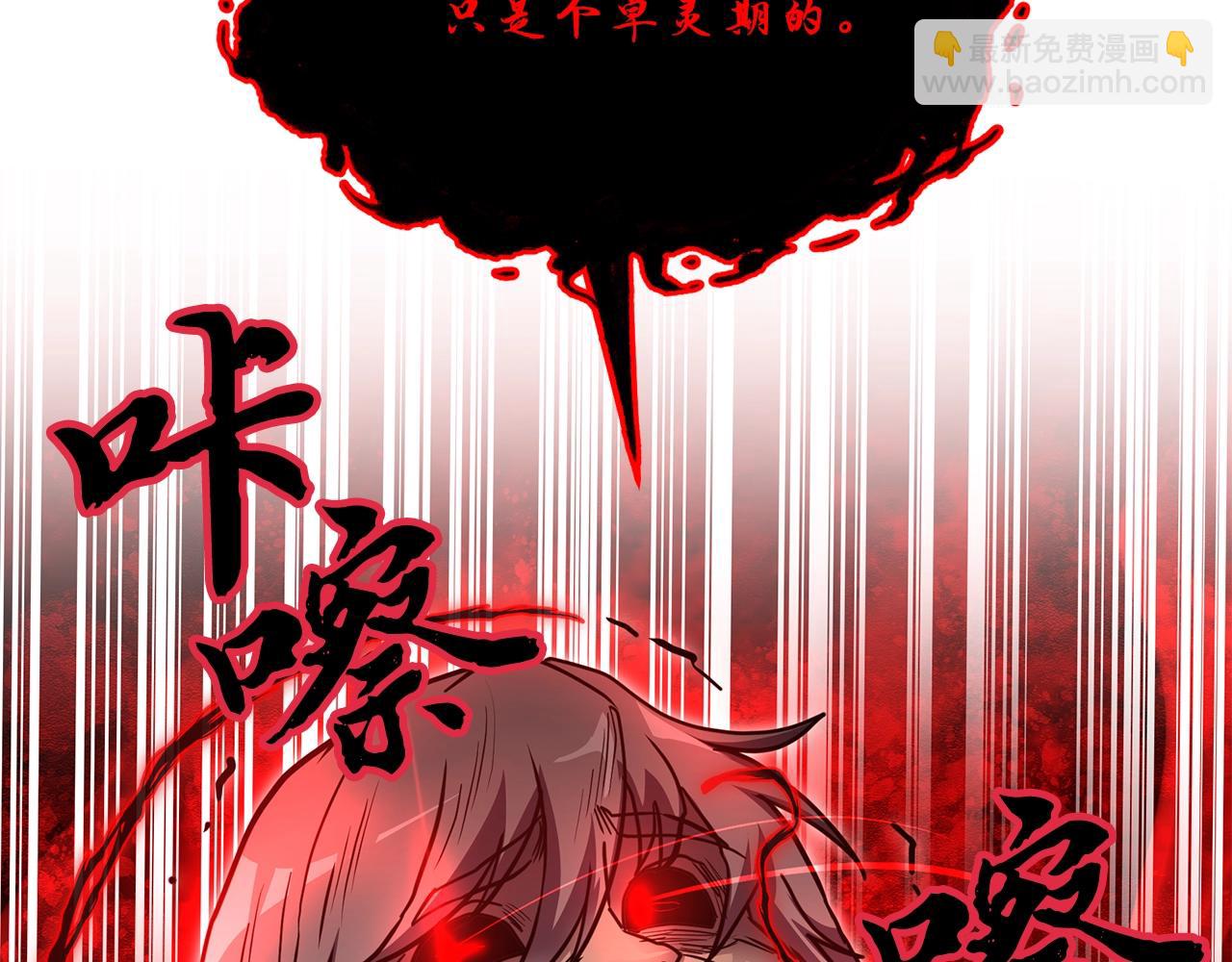 第51话 释放恶魔163