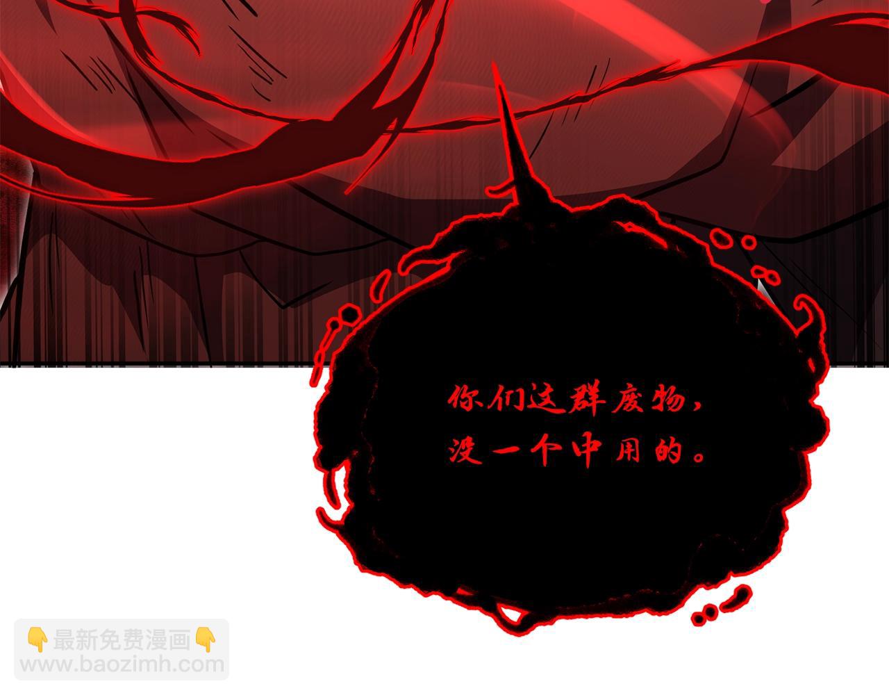 第51话 释放恶魔165
