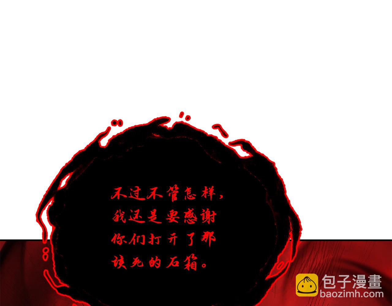 第51话 释放恶魔166