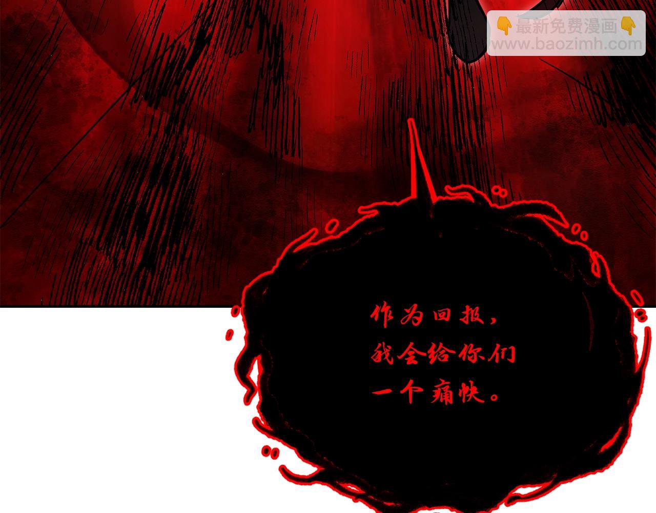 第51话 释放恶魔169
