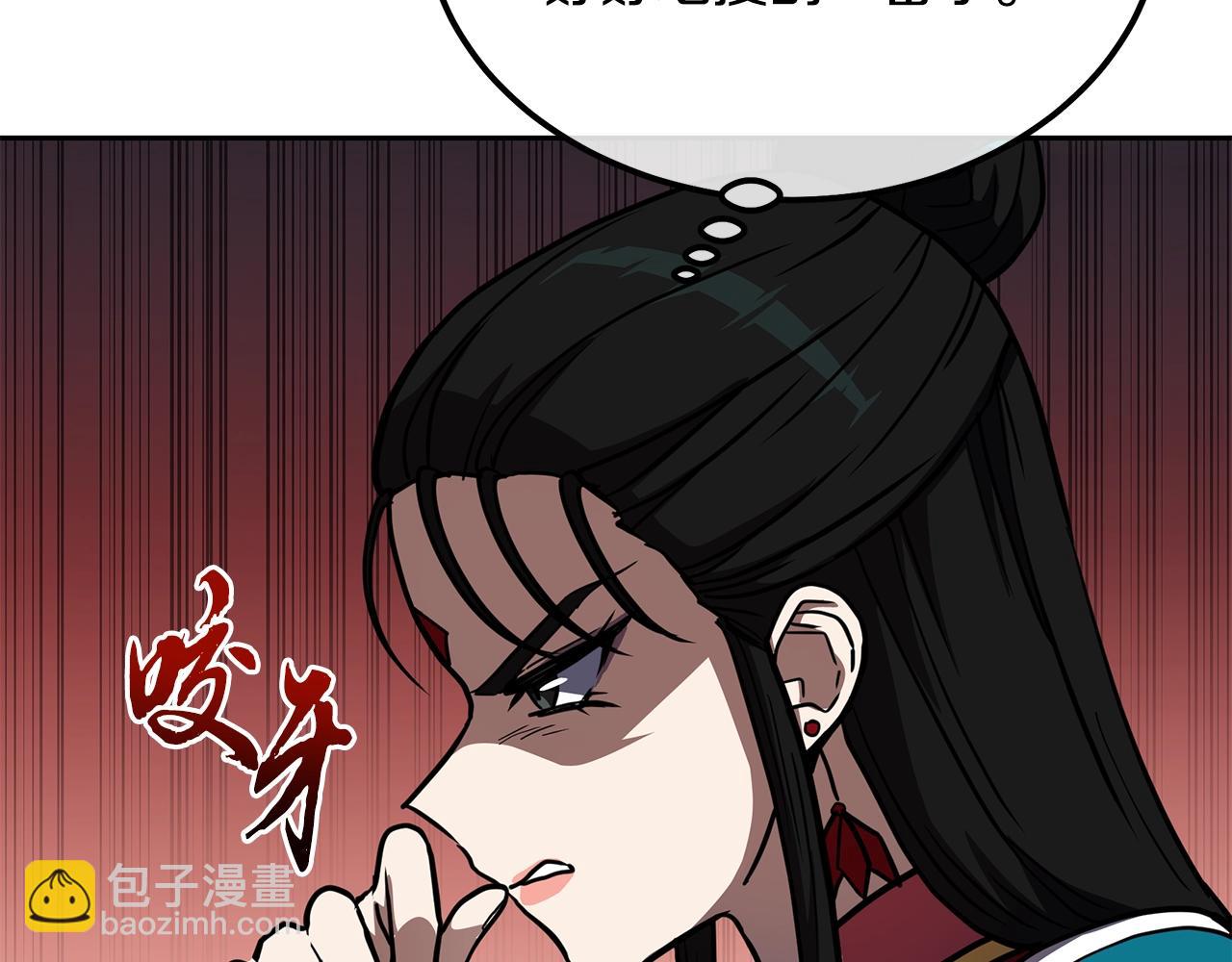 第51话 释放恶魔17
