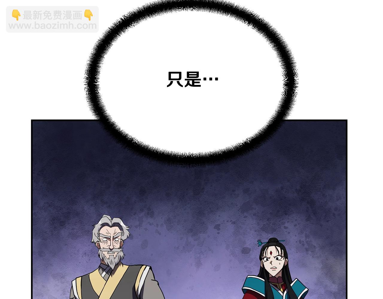 第51话 释放恶魔176