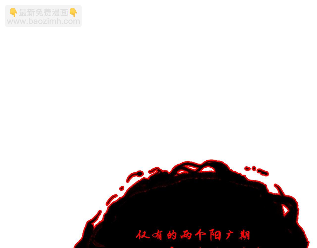 第51话 释放恶魔178