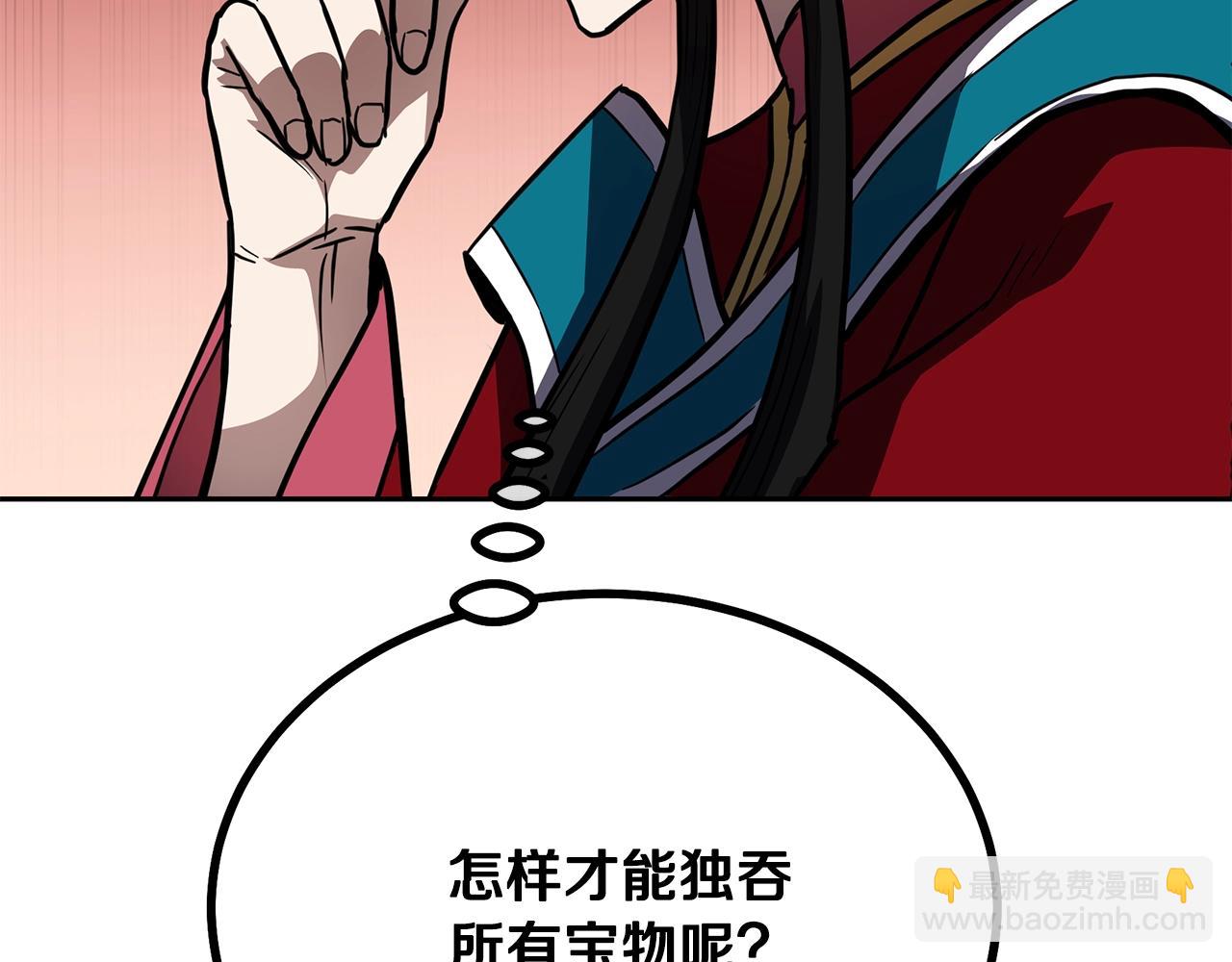 第51话 释放恶魔18