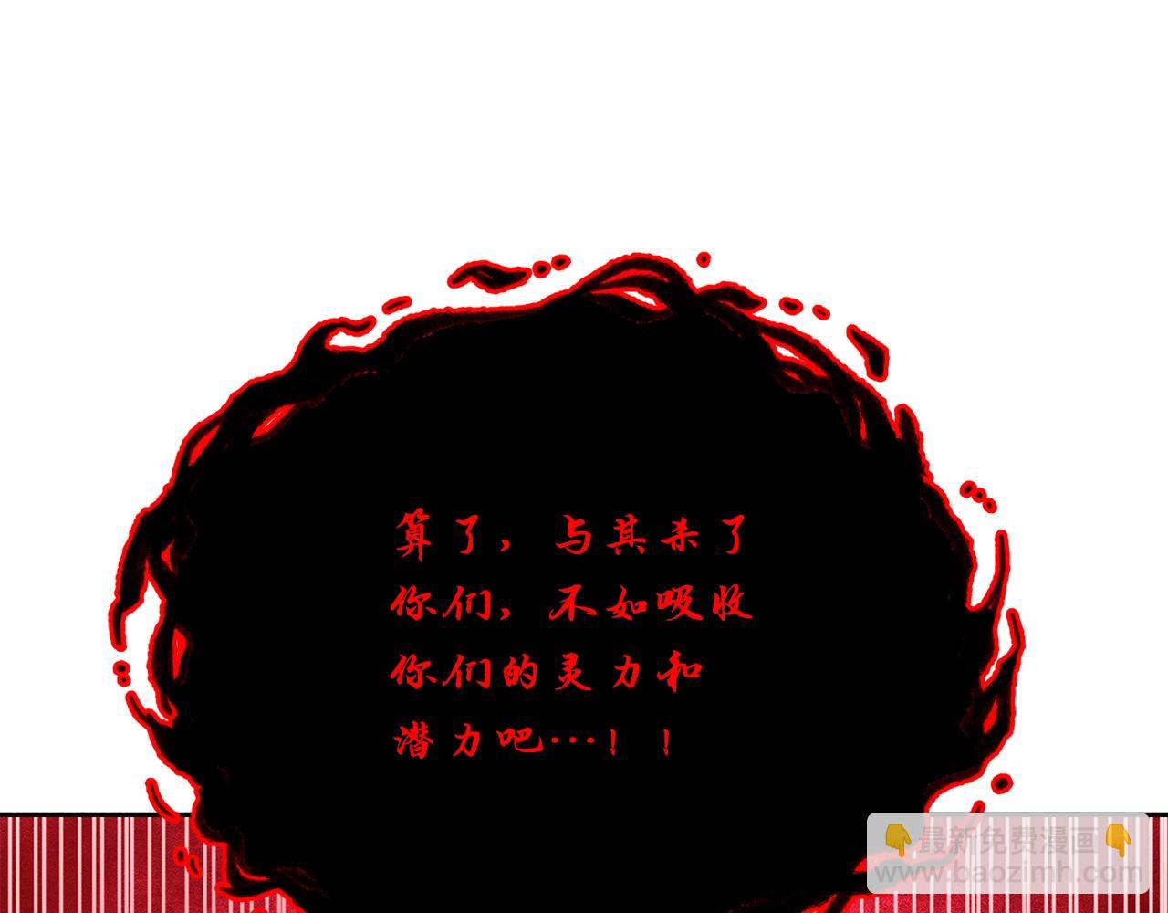 第51话 释放恶魔182