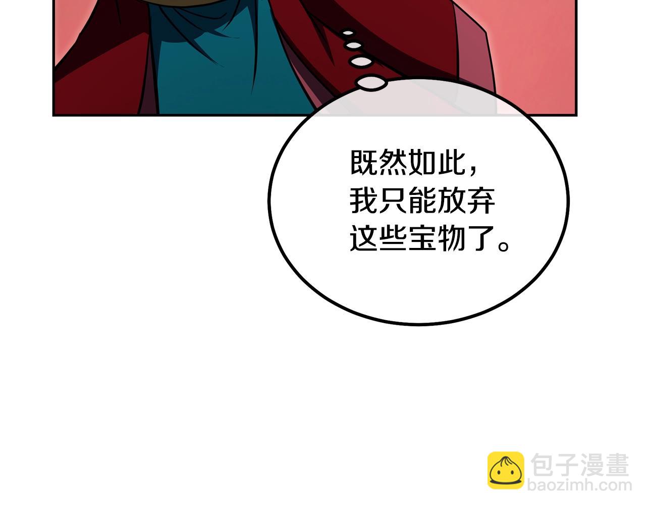 第51话 释放恶魔193
