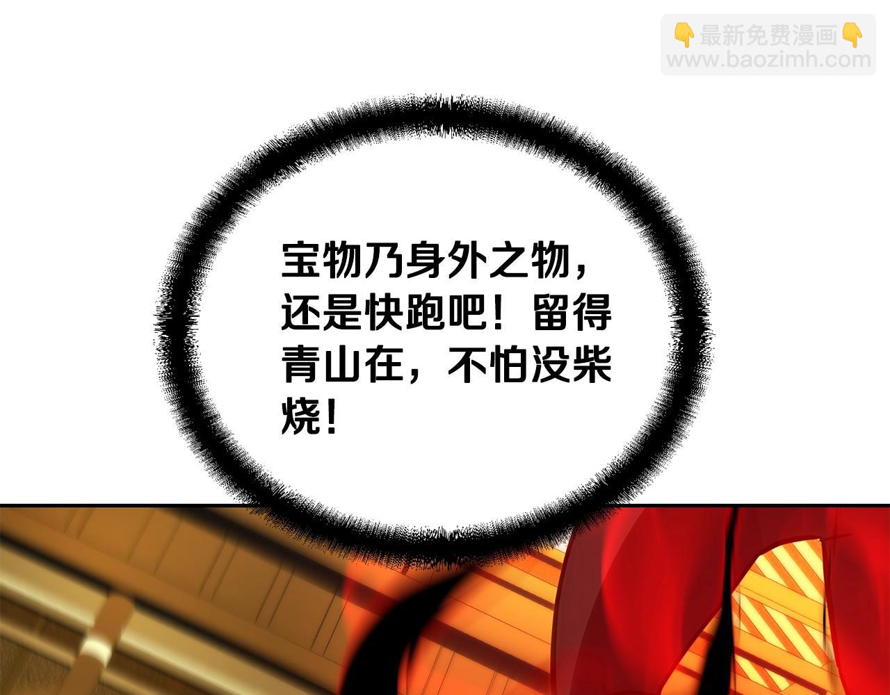 第51话 释放恶魔194