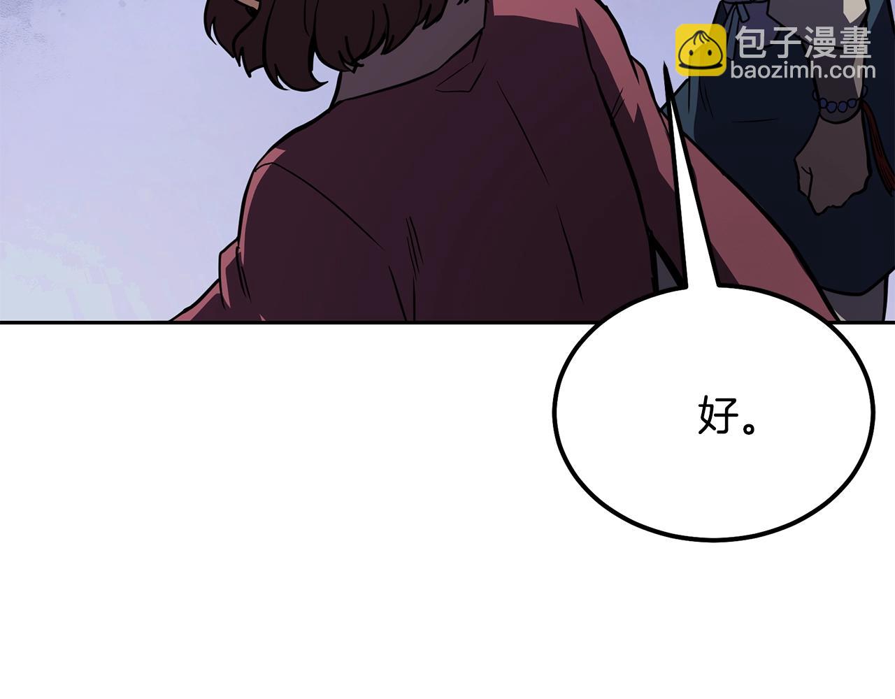 第51话 释放恶魔198