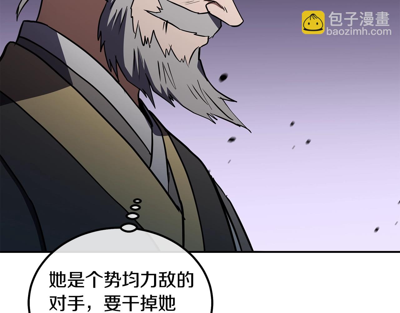第51话 释放恶魔20