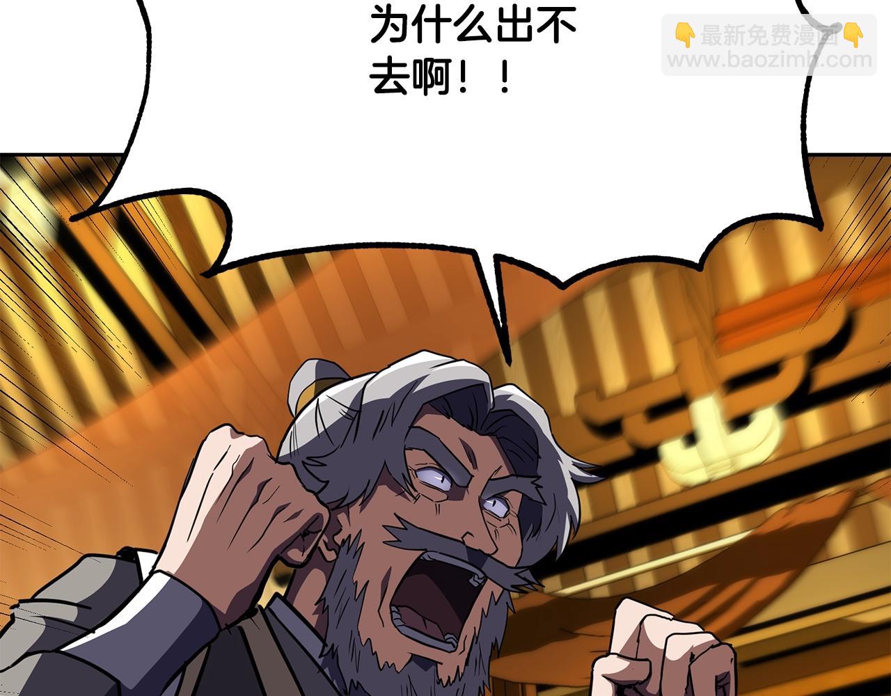 第51话 释放恶魔200