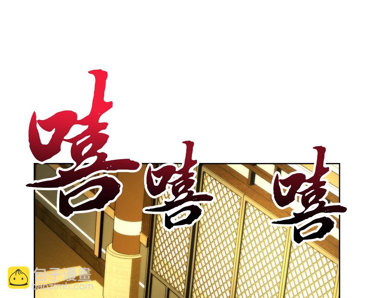 第51话 释放恶魔203