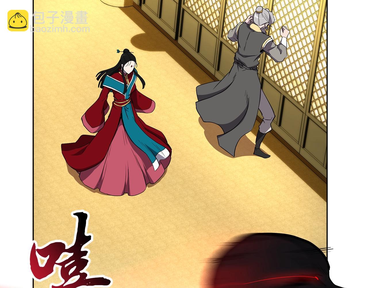 第51话 释放恶魔204