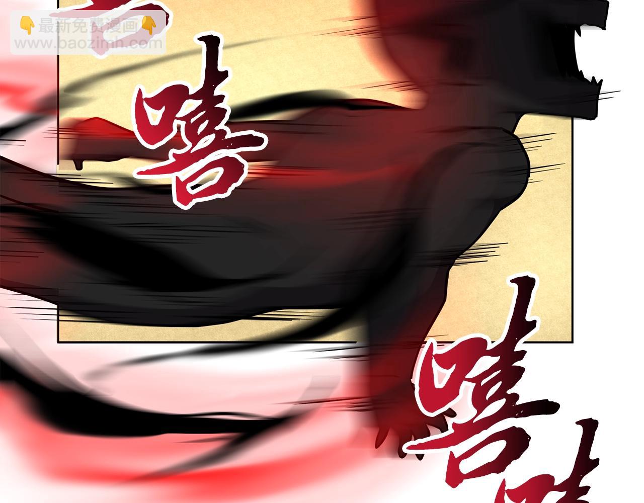 第51话 释放恶魔205