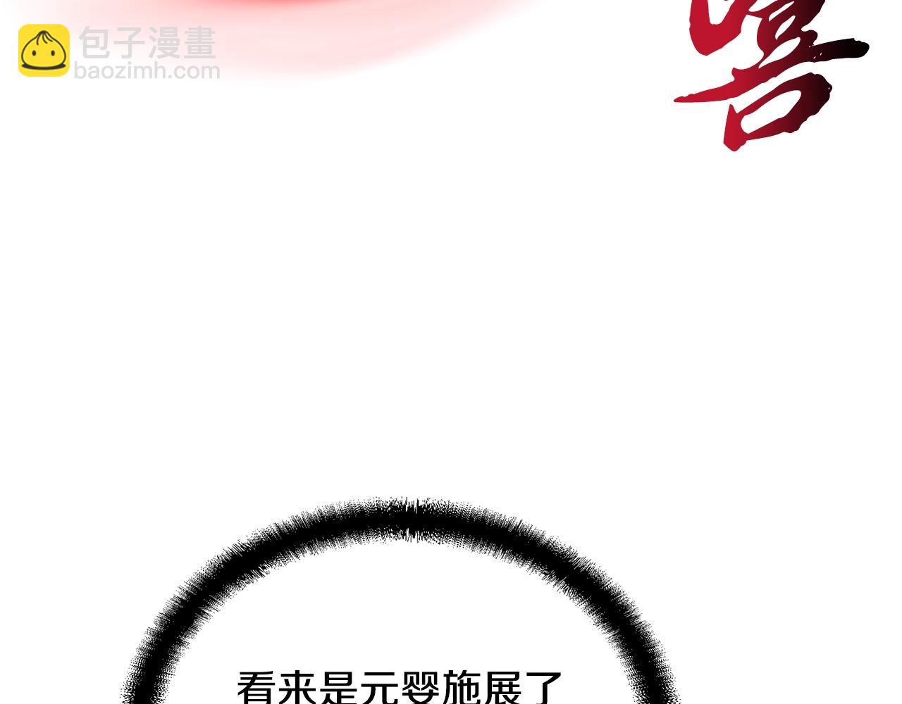 第51话 释放恶魔206