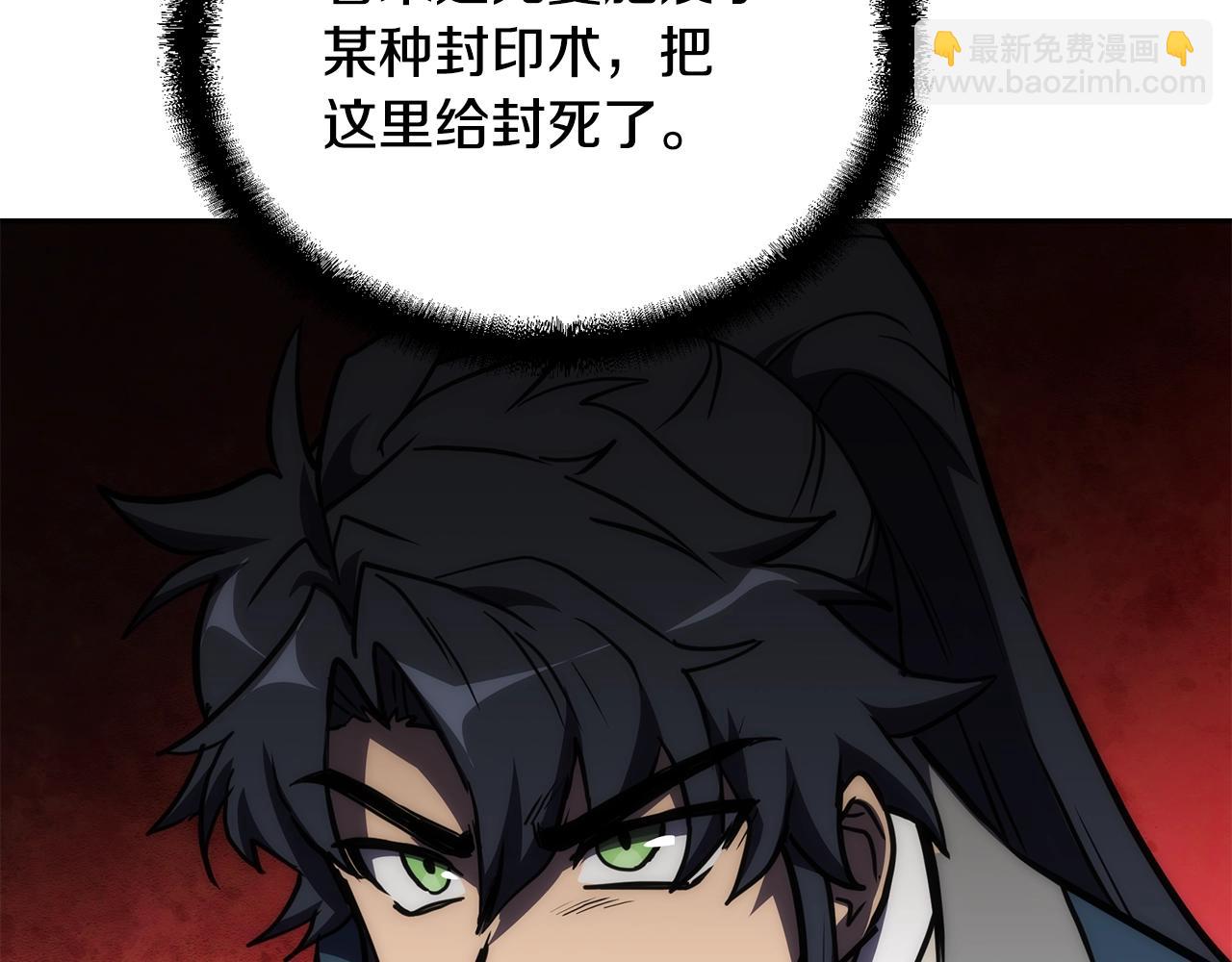 第51话 释放恶魔207