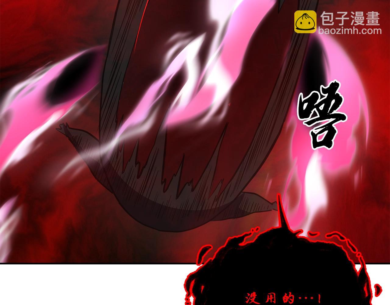 第51话 释放恶魔219