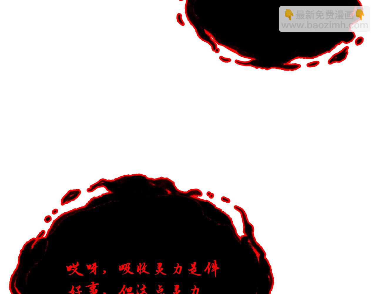 第51话 释放恶魔220
