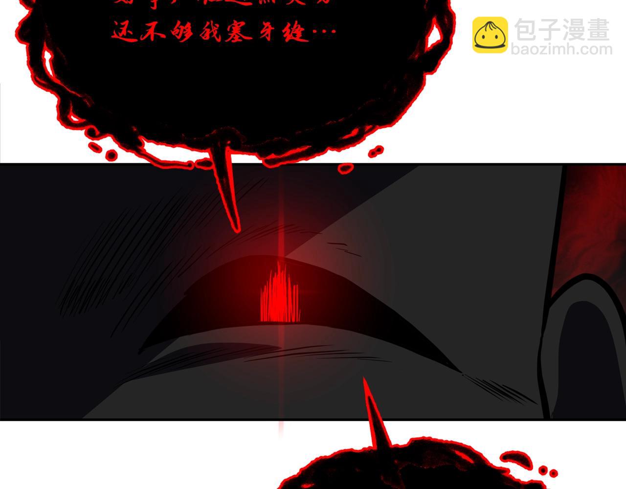 第51话 释放恶魔221
