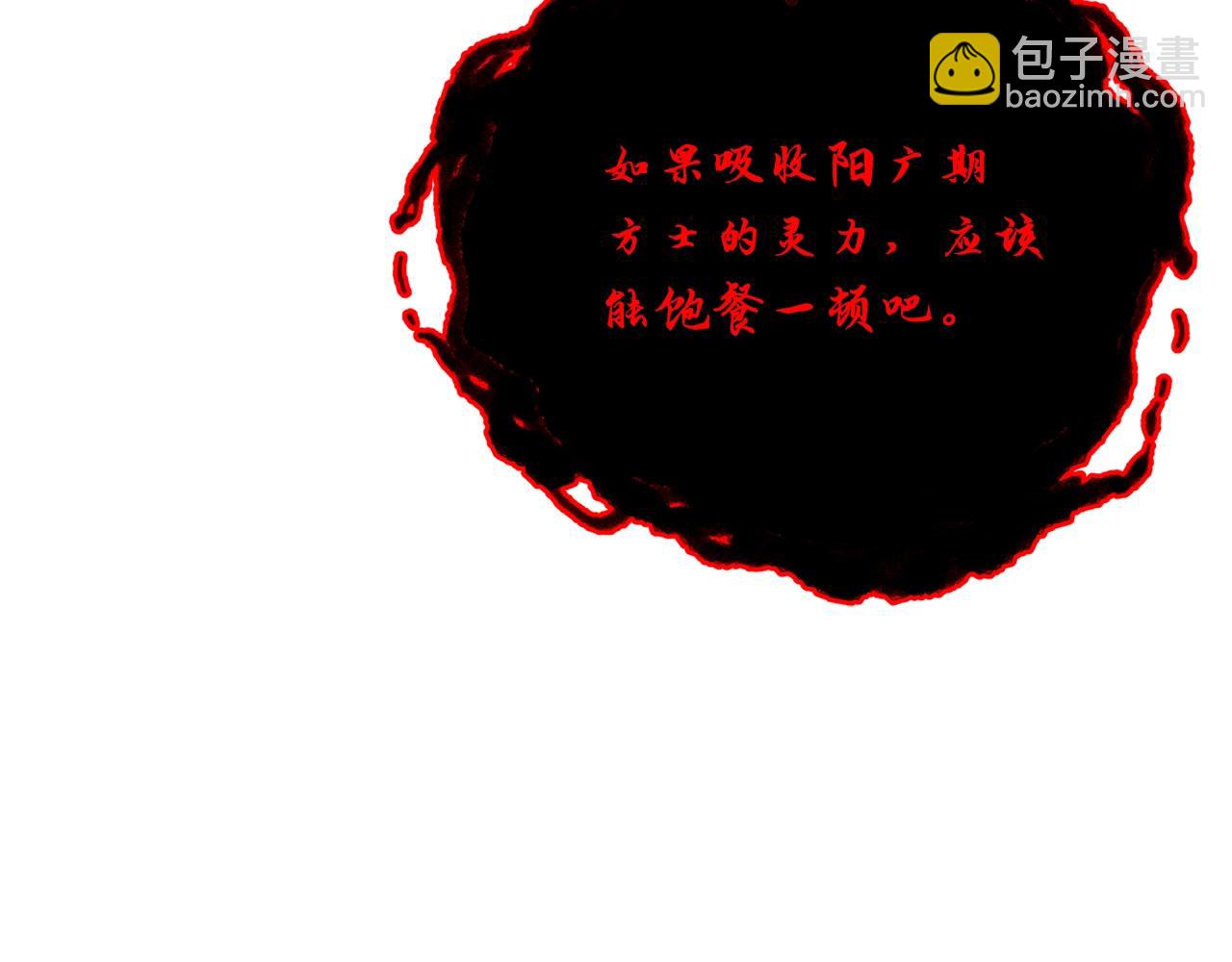 第51话 释放恶魔222
