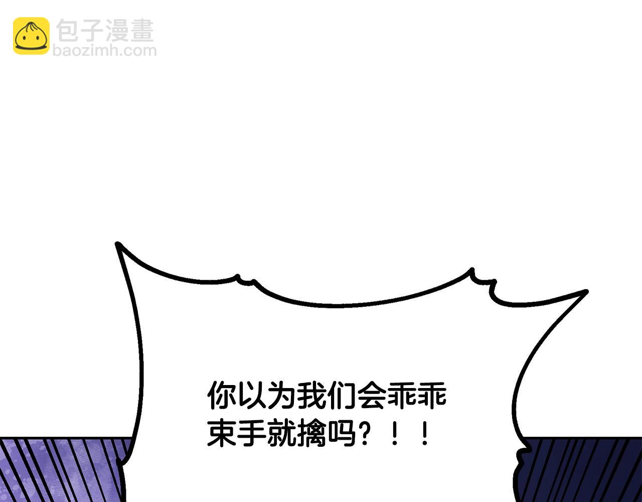 第51话 释放恶魔226