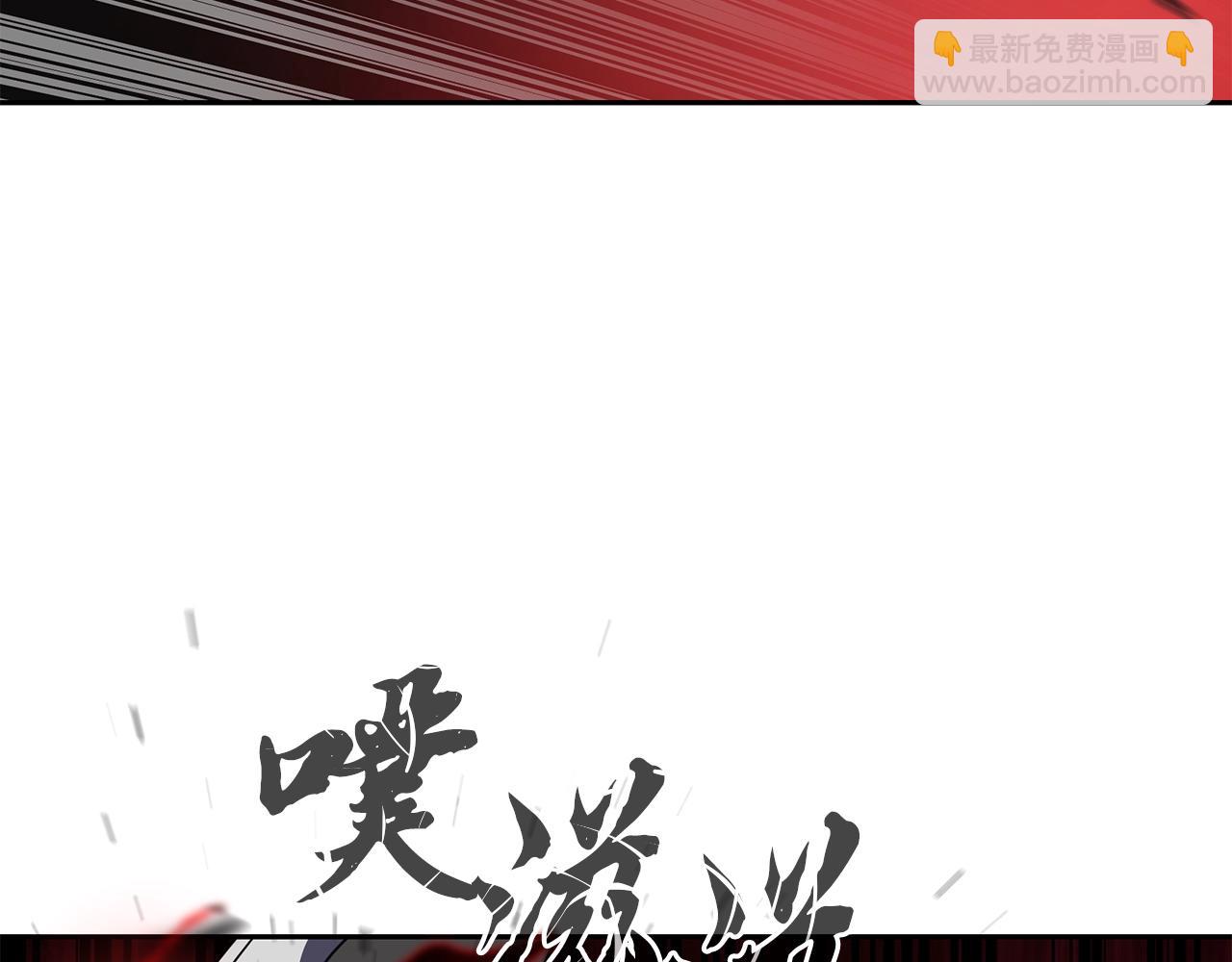 第51话 释放恶魔231