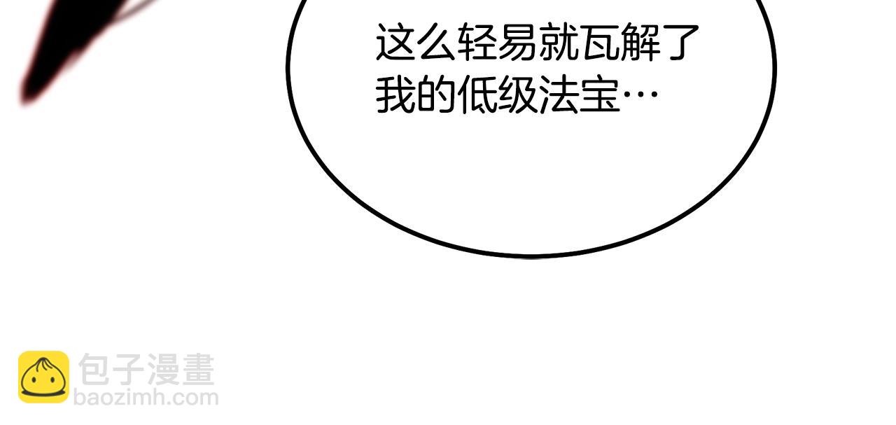 第51话 释放恶魔233