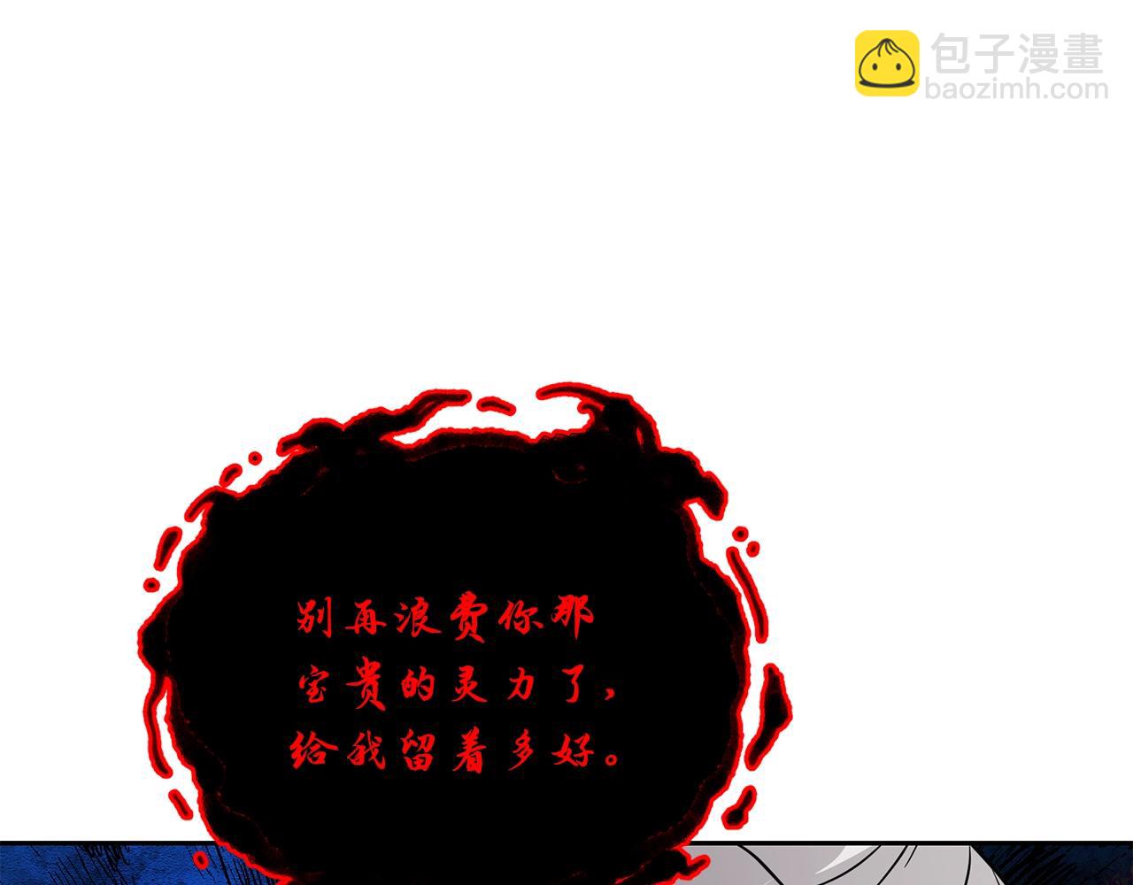 第51话 释放恶魔234