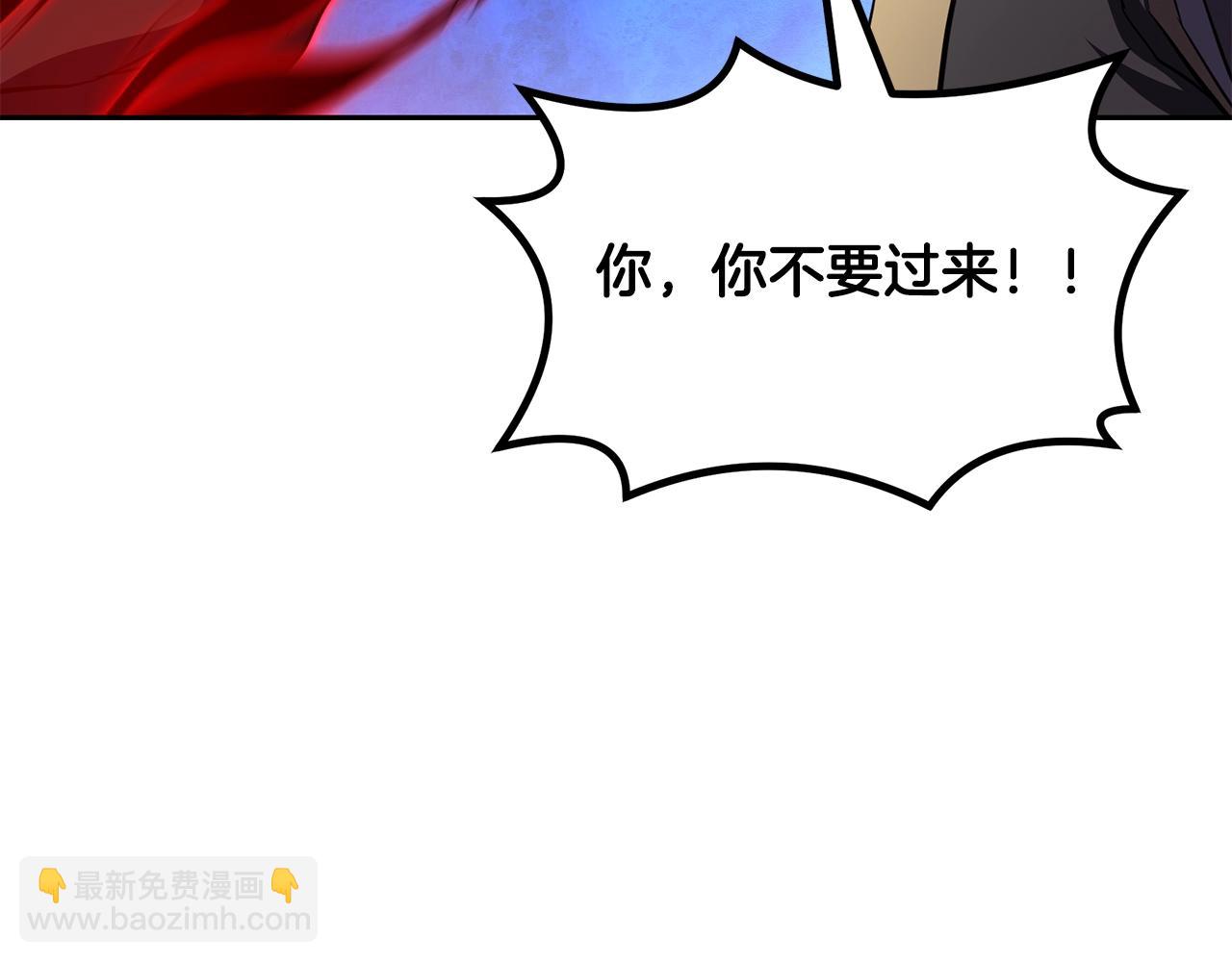 第51话 释放恶魔236