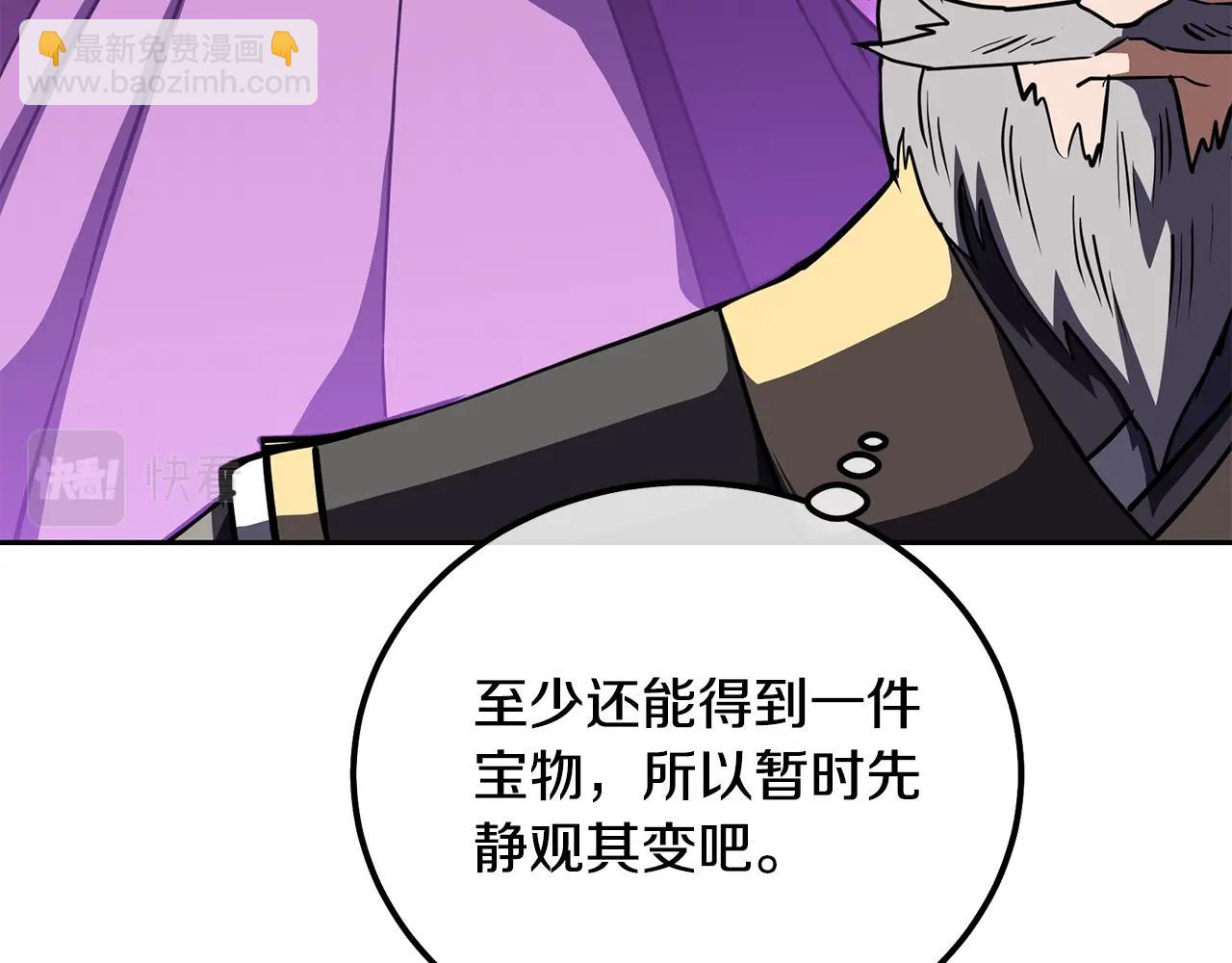第51话 释放恶魔24