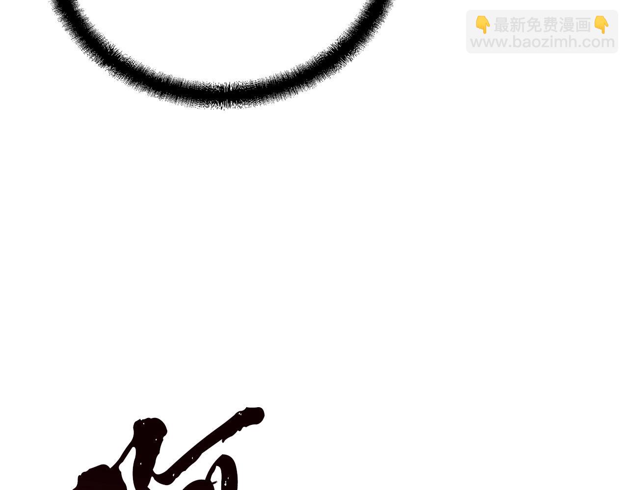 第51话 释放恶魔241