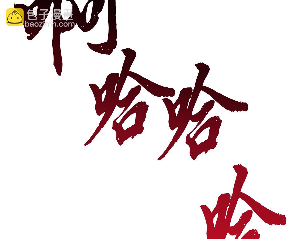 第51话 释放恶魔242