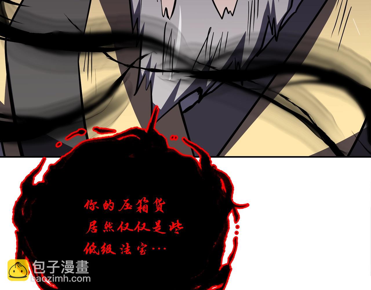第51话 释放恶魔244