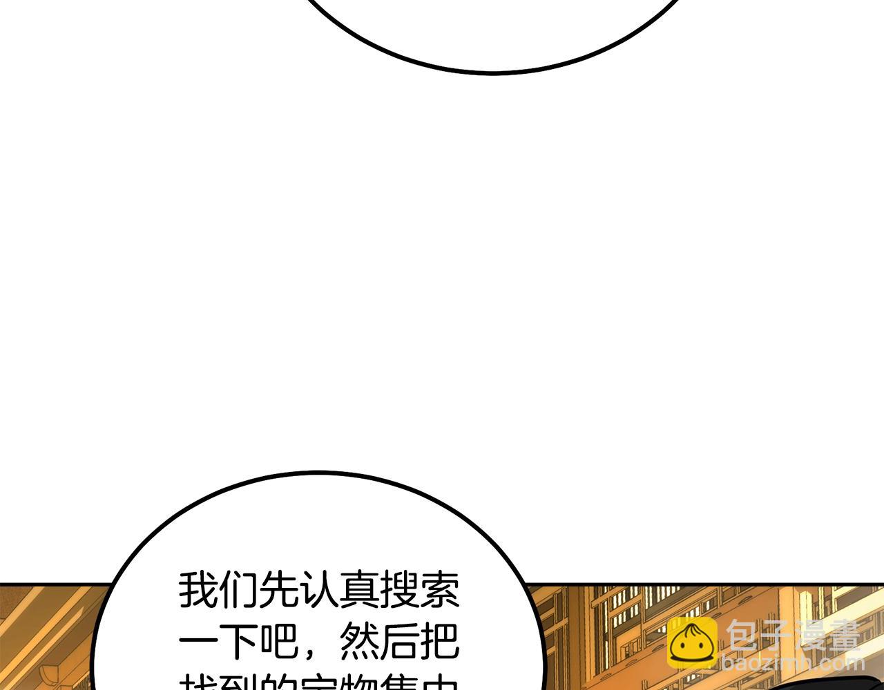 第51话 释放恶魔25