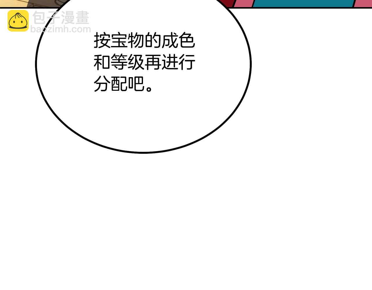 第51话 释放恶魔28