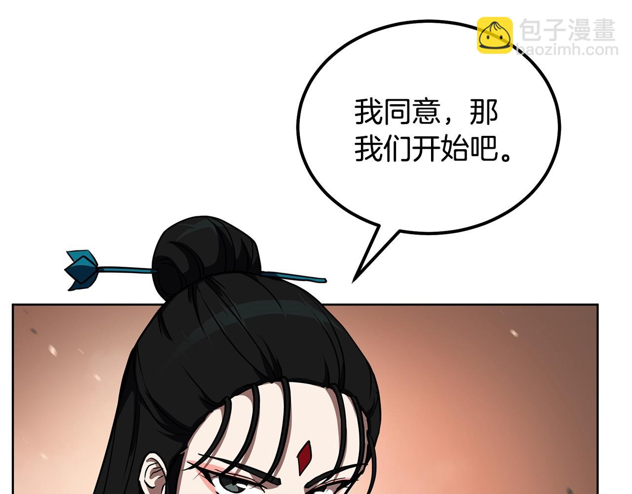 第51话 释放恶魔29