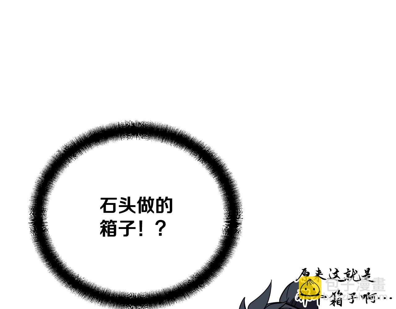 第51话 释放恶魔45
