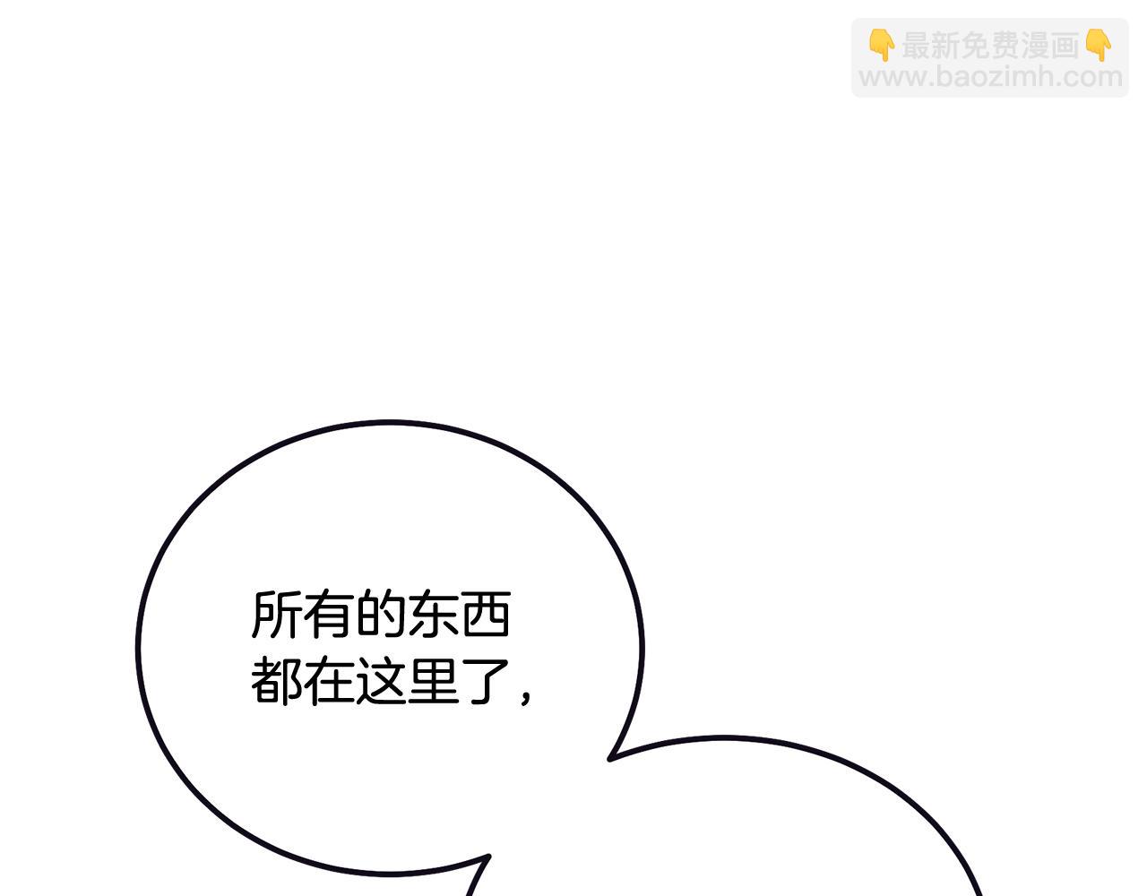 第51话 释放恶魔54