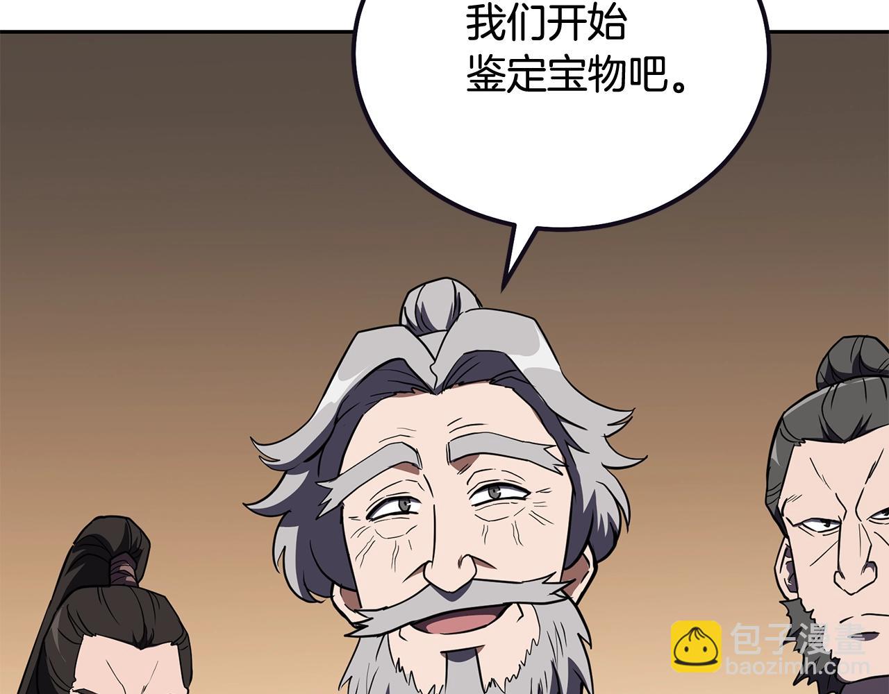 第51话 释放恶魔55