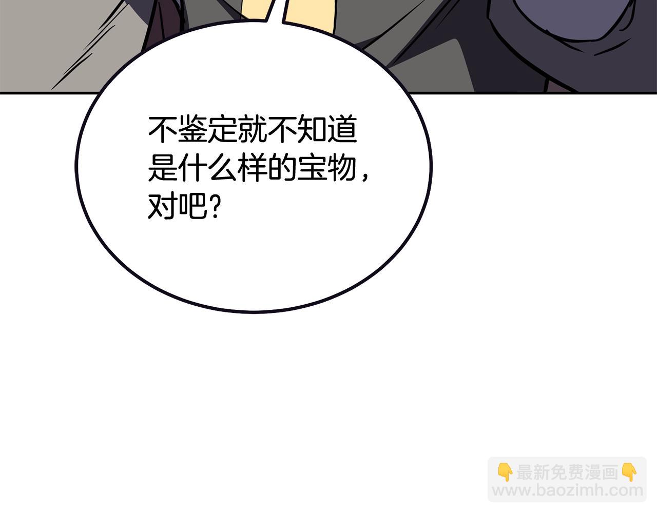 第51话 释放恶魔57