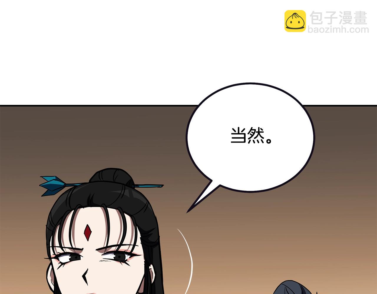 第51话 释放恶魔58